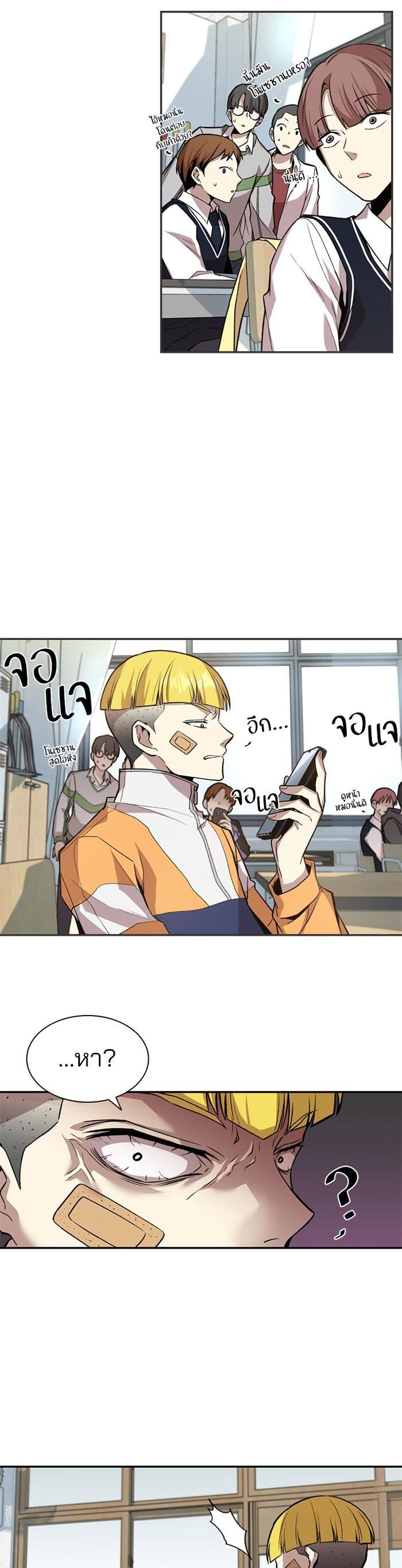 Manga-lc-com อ่านมังงะ อ่านการ์ตูน ออนไลน์ ฟรี Villain to Kill ตอนที่ 1 2 3 4 5 6 7 8 9 10 11 12 13 14 ฟรี ไม่มีโฆษณา Manga-lc - อ่าน มังงะ อ่าน การ์ตูน ออนไลน์ อ่านมังงะ ฟรี