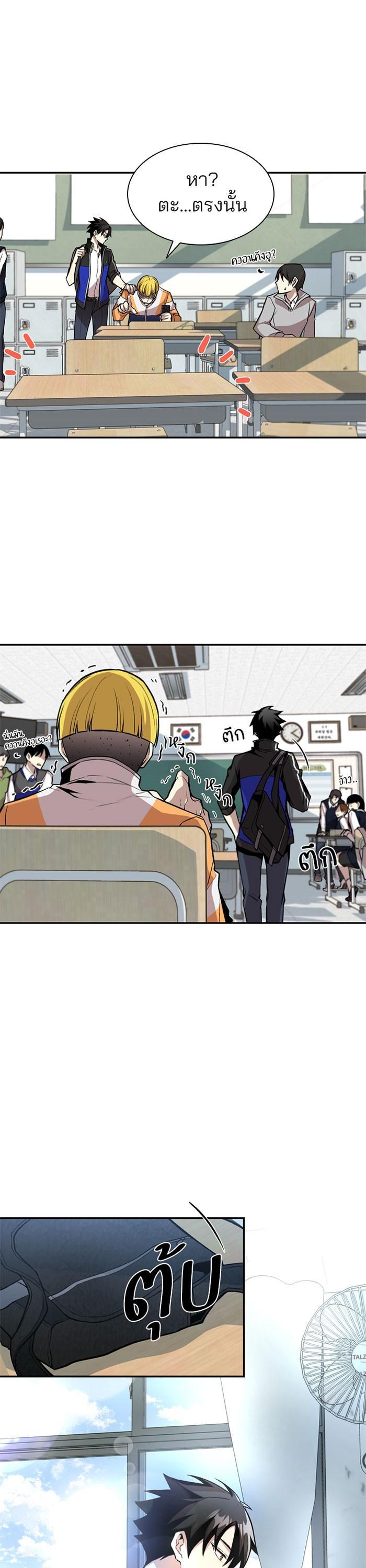 Manga-lc-com อ่านมังงะ อ่านการ์ตูน ออนไลน์ ฟรี Villain to Kill ตอนที่ 1 2 3 4 5 6 7 8 9 10 11 12 13 14 ฟรี ไม่มีโฆษณา Manga-lc - อ่าน มังงะ อ่าน การ์ตูน ออนไลน์ อ่านมังงะ ฟรี