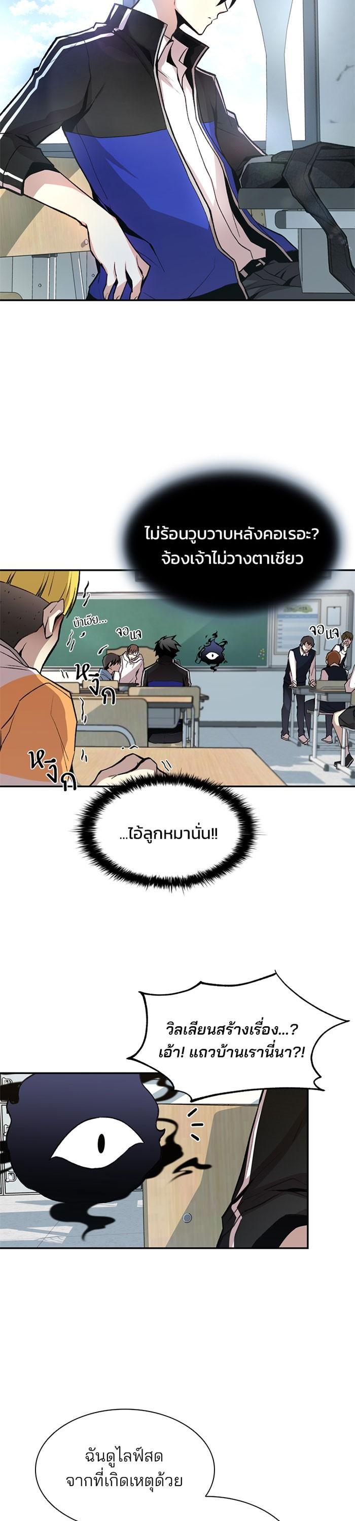 Manga-lc-com อ่านมังงะ อ่านการ์ตูน ออนไลน์ ฟรี Villain to Kill ตอนที่ 1 2 3 4 5 6 7 8 9 10 11 12 13 14 ฟรี ไม่มีโฆษณา Manga-lc - อ่าน มังงะ อ่าน การ์ตูน ออนไลน์ อ่านมังงะ ฟรี