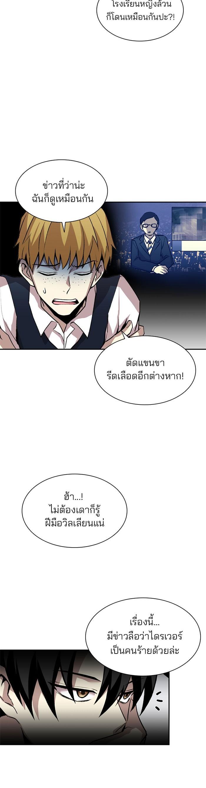 Manga-lc-com อ่านมังงะ อ่านการ์ตูน ออนไลน์ ฟรี Villain to Kill ตอนที่ 1 2 3 4 5 6 7 8 9 10 11 12 13 14 ฟรี ไม่มีโฆษณา Manga-lc - อ่าน มังงะ อ่าน การ์ตูน ออนไลน์ อ่านมังงะ ฟรี