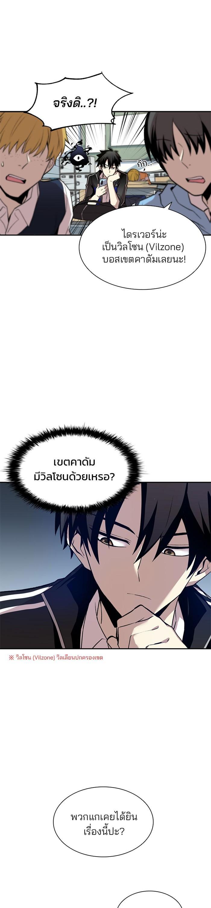 Manga-lc-com อ่านมังงะ อ่านการ์ตูน ออนไลน์ ฟรี Villain to Kill ตอนที่ 1 2 3 4 5 6 7 8 9 10 11 12 13 14 ฟรี ไม่มีโฆษณา Manga-lc - อ่าน มังงะ อ่าน การ์ตูน ออนไลน์ อ่านมังงะ ฟรี