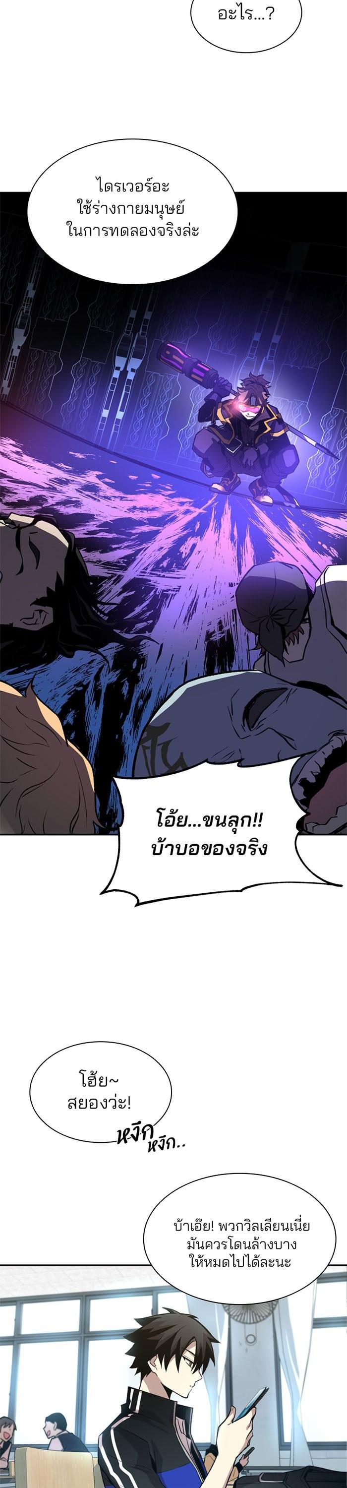 Manga-lc-com อ่านมังงะ อ่านการ์ตูน ออนไลน์ ฟรี Villain to Kill ตอนที่ 1 2 3 4 5 6 7 8 9 10 11 12 13 14 ฟรี ไม่มีโฆษณา Manga-lc - อ่าน มังงะ อ่าน การ์ตูน ออนไลน์ อ่านมังงะ ฟรี
