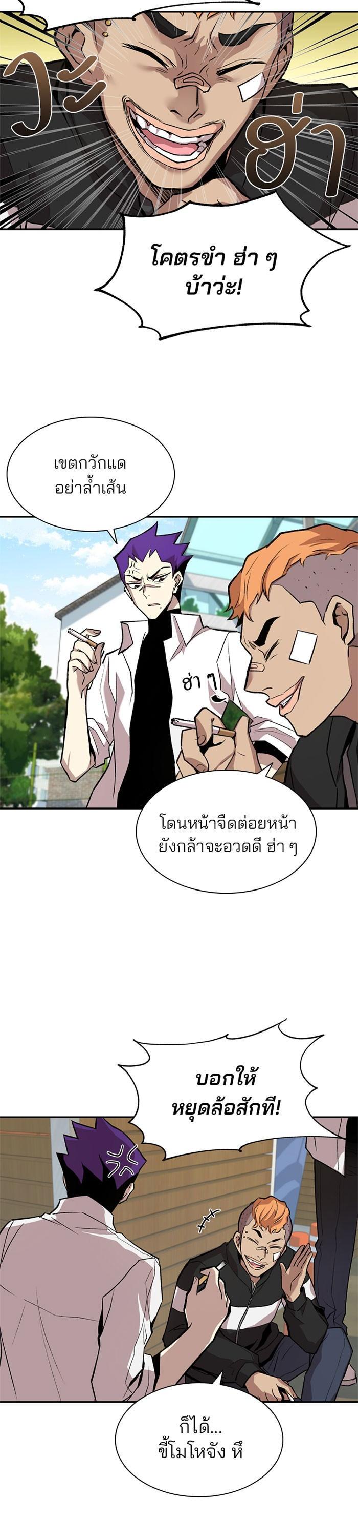 Manga-lc-com อ่านมังงะ อ่านการ์ตูน ออนไลน์ ฟรี Villain to Kill ตอนที่ 1 2 3 4 5 6 7 8 9 10 11 12 13 14 ฟรี ไม่มีโฆษณา Manga-lc - อ่าน มังงะ อ่าน การ์ตูน ออนไลน์ อ่านมังงะ ฟรี