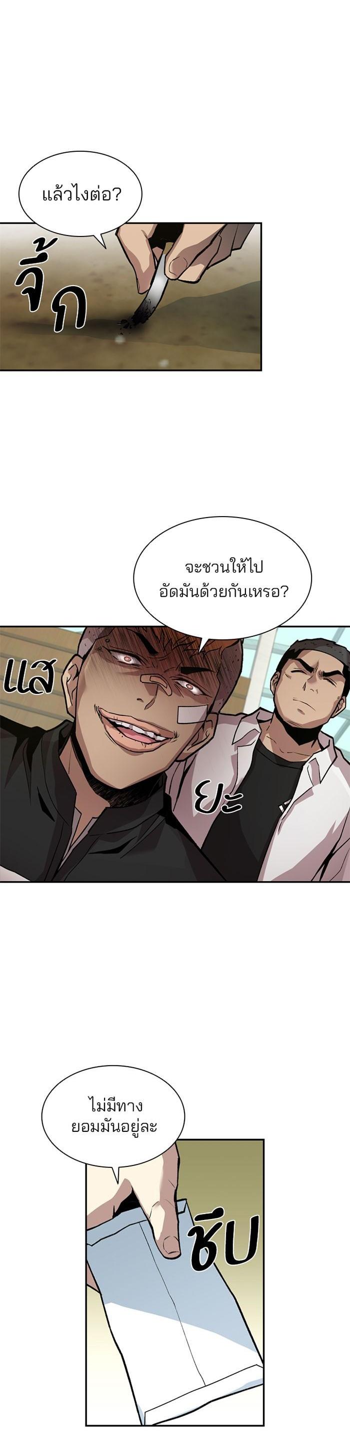 Manga-lc-com อ่านมังงะ อ่านการ์ตูน ออนไลน์ ฟรี Villain to Kill ตอนที่ 1 2 3 4 5 6 7 8 9 10 11 12 13 14 ฟรี ไม่มีโฆษณา Manga-lc - อ่าน มังงะ อ่าน การ์ตูน ออนไลน์ อ่านมังงะ ฟรี