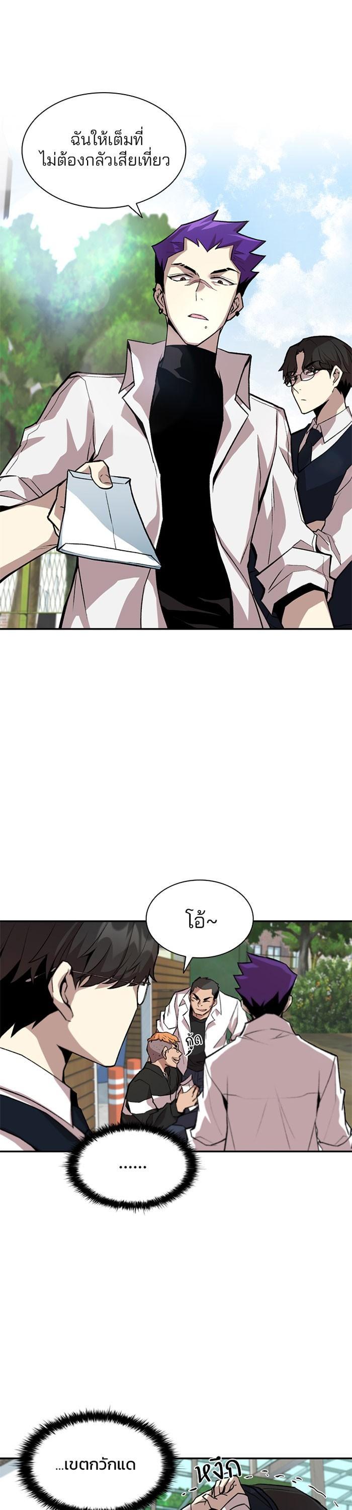 Manga-lc-com อ่านมังงะ อ่านการ์ตูน ออนไลน์ ฟรี Villain to Kill ตอนที่ 1 2 3 4 5 6 7 8 9 10 11 12 13 14 ฟรี ไม่มีโฆษณา Manga-lc - อ่าน มังงะ อ่าน การ์ตูน ออนไลน์ อ่านมังงะ ฟรี