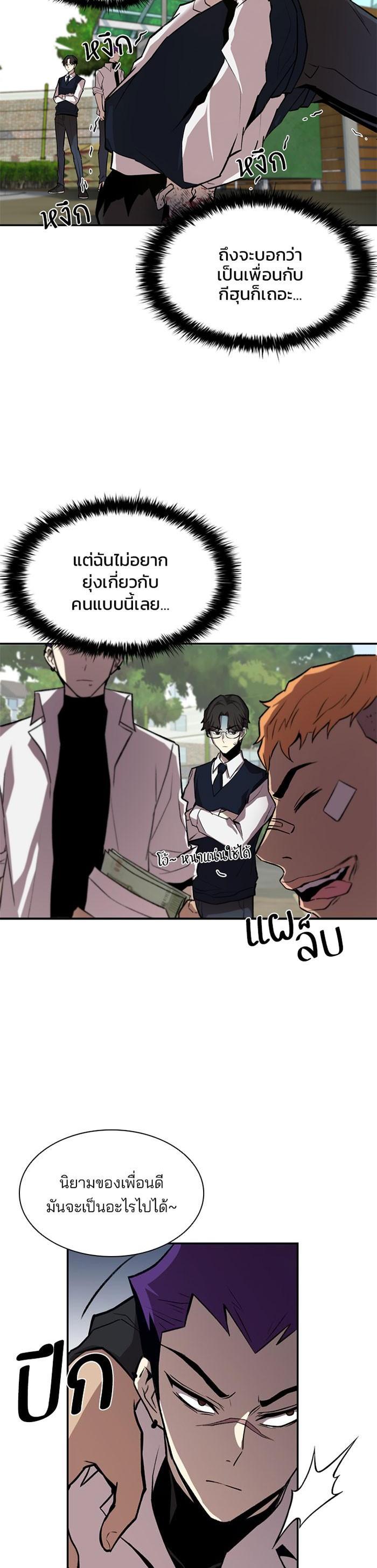 Manga-lc-com อ่านมังงะ อ่านการ์ตูน ออนไลน์ ฟรี Villain to Kill ตอนที่ 1 2 3 4 5 6 7 8 9 10 11 12 13 14 ฟรี ไม่มีโฆษณา Manga-lc - อ่าน มังงะ อ่าน การ์ตูน ออนไลน์ อ่านมังงะ ฟรี
