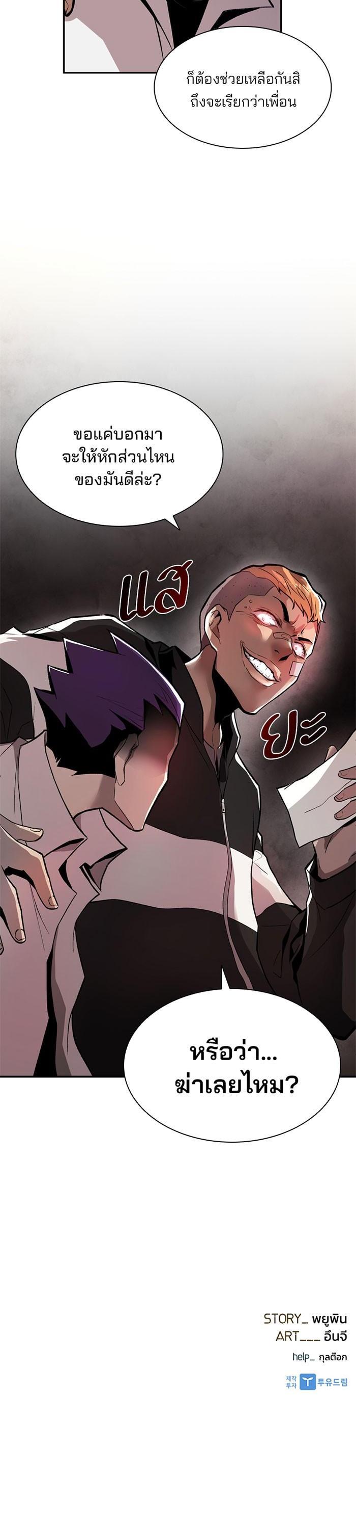 Manga-lc-com อ่านมังงะ อ่านการ์ตูน ออนไลน์ ฟรี Villain to Kill ตอนที่ 1 2 3 4 5 6 7 8 9 10 11 12 13 14 ฟรี ไม่มีโฆษณา Manga-lc - อ่าน มังงะ อ่าน การ์ตูน ออนไลน์ อ่านมังงะ ฟรี