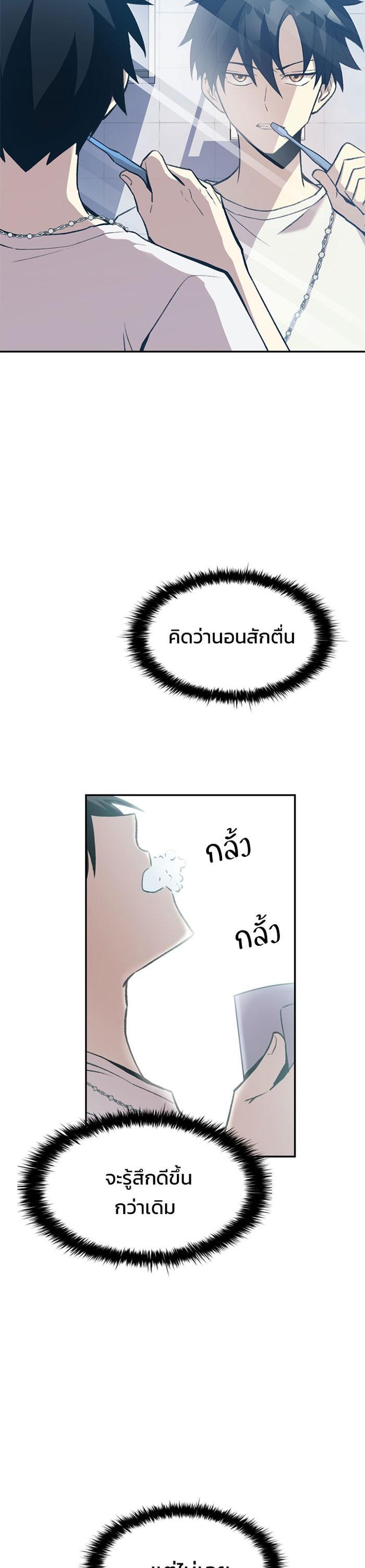 Manga-lc-com อ่านมังงะ อ่านการ์ตูน ออนไลน์ ฟรี Villain to Kill ตอนที่ 1 2 3 4 5 6 7 8 9 10 11 12 13 14 ฟรี ไม่มีโฆษณา Manga-lc - อ่าน มังงะ อ่าน การ์ตูน ออนไลน์ อ่านมังงะ ฟรี