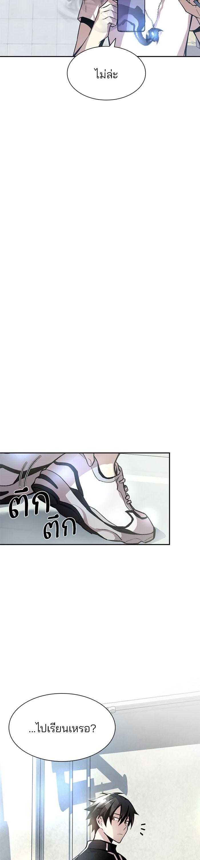 Manga-lc-com อ่านมังงะ อ่านการ์ตูน ออนไลน์ ฟรี Villain to Kill ตอนที่ 1 2 3 4 5 6 7 8 9 10 11 12 13 14 ฟรี ไม่มีโฆษณา Manga-lc - อ่าน มังงะ อ่าน การ์ตูน ออนไลน์ อ่านมังงะ ฟรี