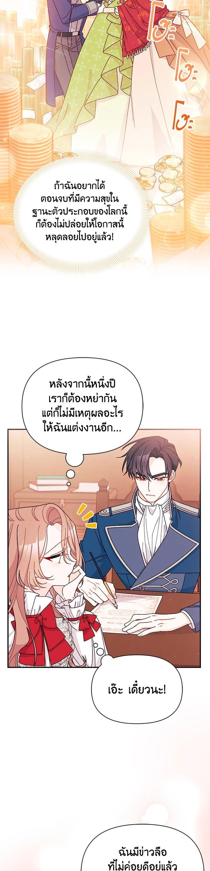 Manga-lc-com อ่านมังงะ อ่านการ์ตูน ออนไลน์ ฟรี The Rewards of Marriage ตอนที่ 1 2 3 4 5 6 7 8 9 10 11 12 13 14 ฟรี ไม่มีโฆษณา Manga-lc - อ่าน มังงะ อ่าน การ์ตูน ออนไลน์ อ่านมังงะ ฟรี