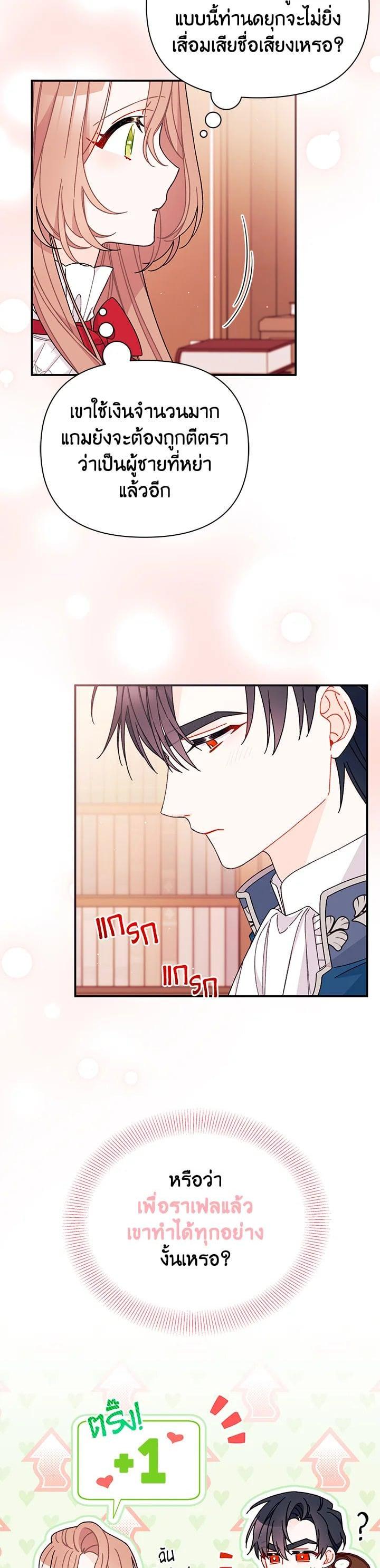 Manga-lc-com อ่านมังงะ อ่านการ์ตูน ออนไลน์ ฟรี The Rewards of Marriage ตอนที่ 1 2 3 4 5 6 7 8 9 10 11 12 13 14 ฟรี ไม่มีโฆษณา Manga-lc - อ่าน มังงะ อ่าน การ์ตูน ออนไลน์ อ่านมังงะ ฟรี