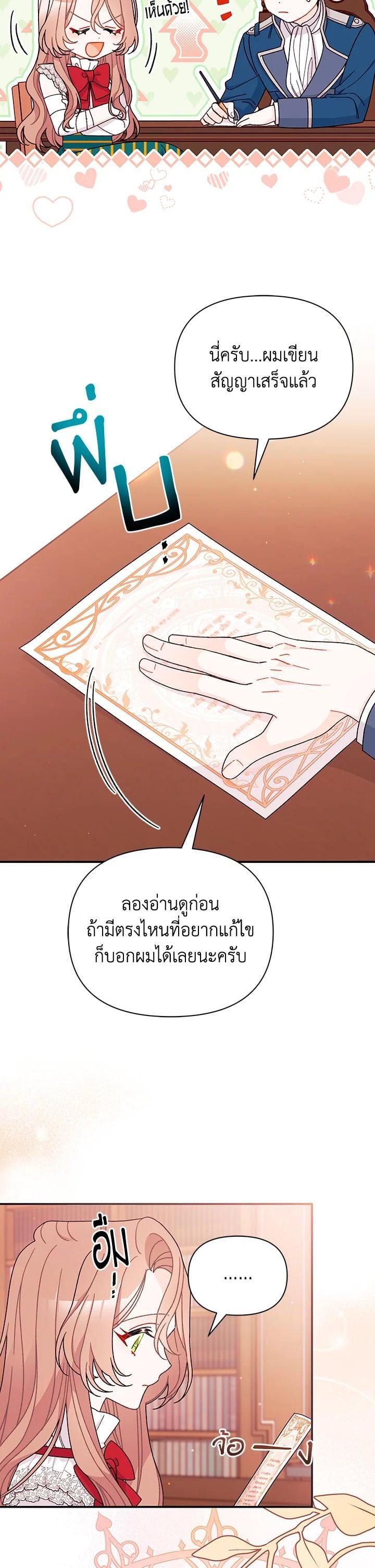 Manga-lc-com อ่านมังงะ อ่านการ์ตูน ออนไลน์ ฟรี The Rewards of Marriage ตอนที่ 1 2 3 4 5 6 7 8 9 10 11 12 13 14 ฟรี ไม่มีโฆษณา Manga-lc - อ่าน มังงะ อ่าน การ์ตูน ออนไลน์ อ่านมังงะ ฟรี