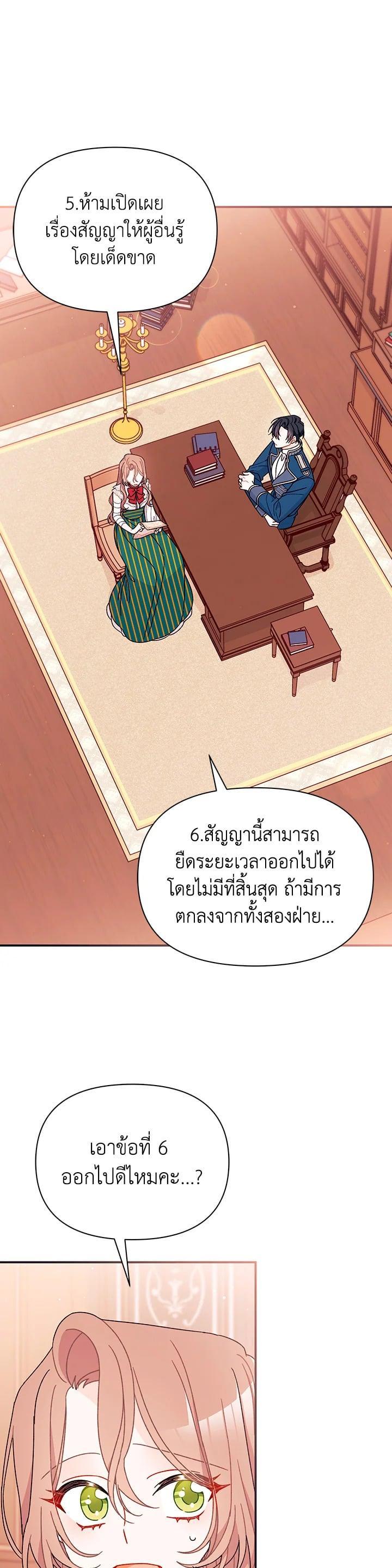 Manga-lc-com อ่านมังงะ อ่านการ์ตูน ออนไลน์ ฟรี The Rewards of Marriage ตอนที่ 1 2 3 4 5 6 7 8 9 10 11 12 13 14 ฟรี ไม่มีโฆษณา Manga-lc - อ่าน มังงะ อ่าน การ์ตูน ออนไลน์ อ่านมังงะ ฟรี