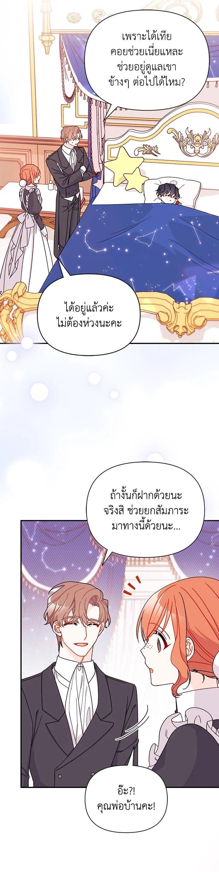 Manga-lc-com อ่านมังงะ อ่านการ์ตูน ออนไลน์ ฟรี The Rewards of Marriage ตอนที่ 1 2 3 4 5 6 7 8 9 10 11 12 13 14 ฟรี ไม่มีโฆษณา Manga-lc - อ่าน มังงะ อ่าน การ์ตูน ออนไลน์ อ่านมังงะ ฟรี