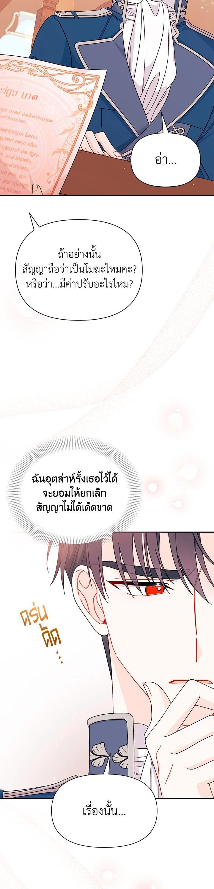 Manga-lc-com อ่านมังงะ อ่านการ์ตูน ออนไลน์ ฟรี The Rewards of Marriage ตอนที่ 1 2 3 4 5 6 7 8 9 10 11 12 13 14 ฟรี ไม่มีโฆษณา Manga-lc - อ่าน มังงะ อ่าน การ์ตูน ออนไลน์ อ่านมังงะ ฟรี