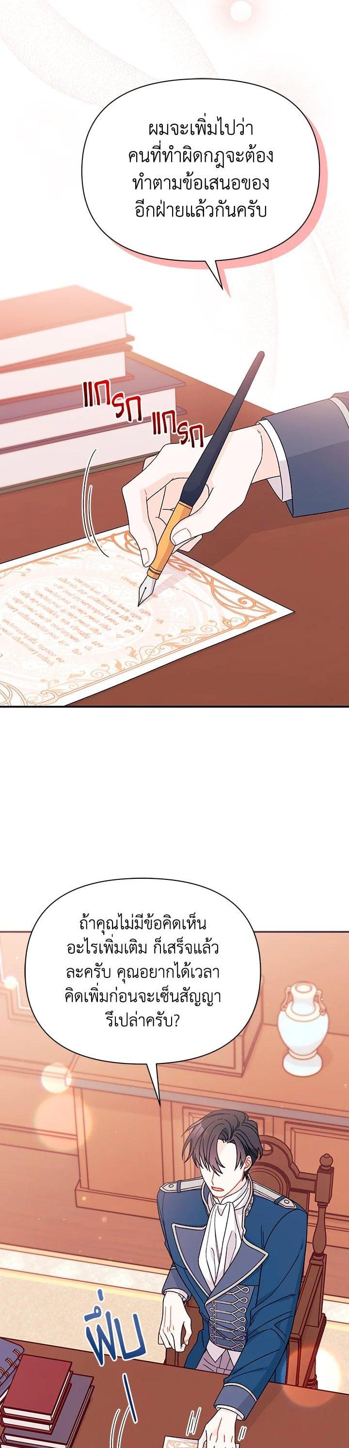 Manga-lc-com อ่านมังงะ อ่านการ์ตูน ออนไลน์ ฟรี The Rewards of Marriage ตอนที่ 1 2 3 4 5 6 7 8 9 10 11 12 13 14 ฟรี ไม่มีโฆษณา Manga-lc - อ่าน มังงะ อ่าน การ์ตูน ออนไลน์ อ่านมังงะ ฟรี