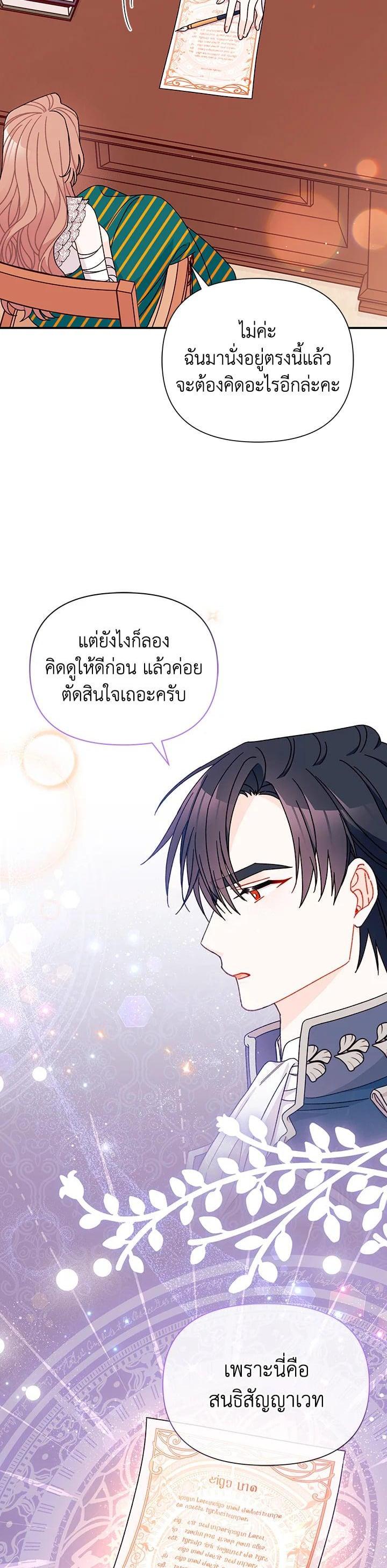 Manga-lc-com อ่านมังงะ อ่านการ์ตูน ออนไลน์ ฟรี The Rewards of Marriage ตอนที่ 1 2 3 4 5 6 7 8 9 10 11 12 13 14 ฟรี ไม่มีโฆษณา Manga-lc - อ่าน มังงะ อ่าน การ์ตูน ออนไลน์ อ่านมังงะ ฟรี