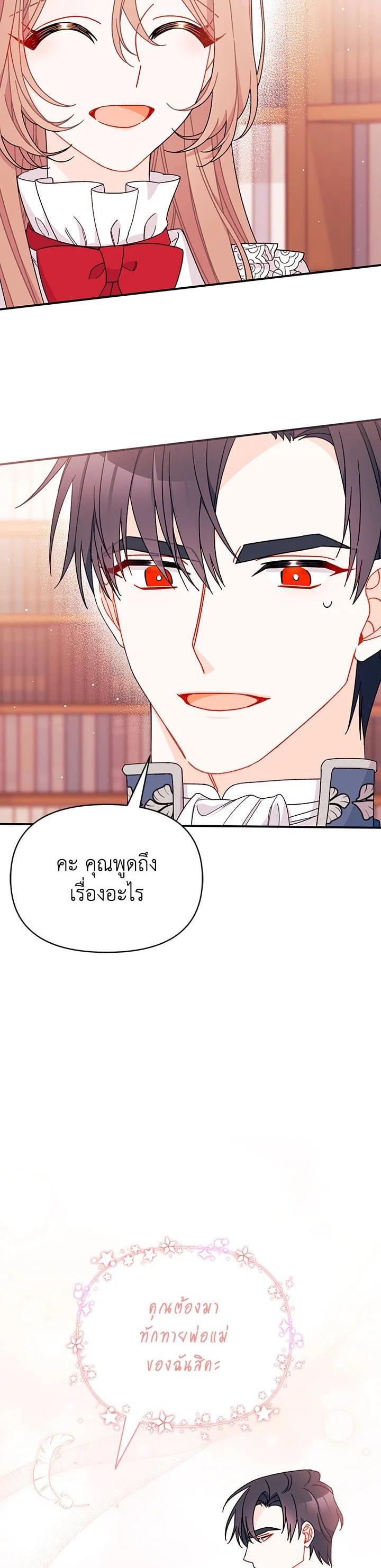 Manga-lc-com อ่านมังงะ อ่านการ์ตูน ออนไลน์ ฟรี The Rewards of Marriage ตอนที่ 1 2 3 4 5 6 7 8 9 10 11 12 13 14 ฟรี ไม่มีโฆษณา Manga-lc - อ่าน มังงะ อ่าน การ์ตูน ออนไลน์ อ่านมังงะ ฟรี