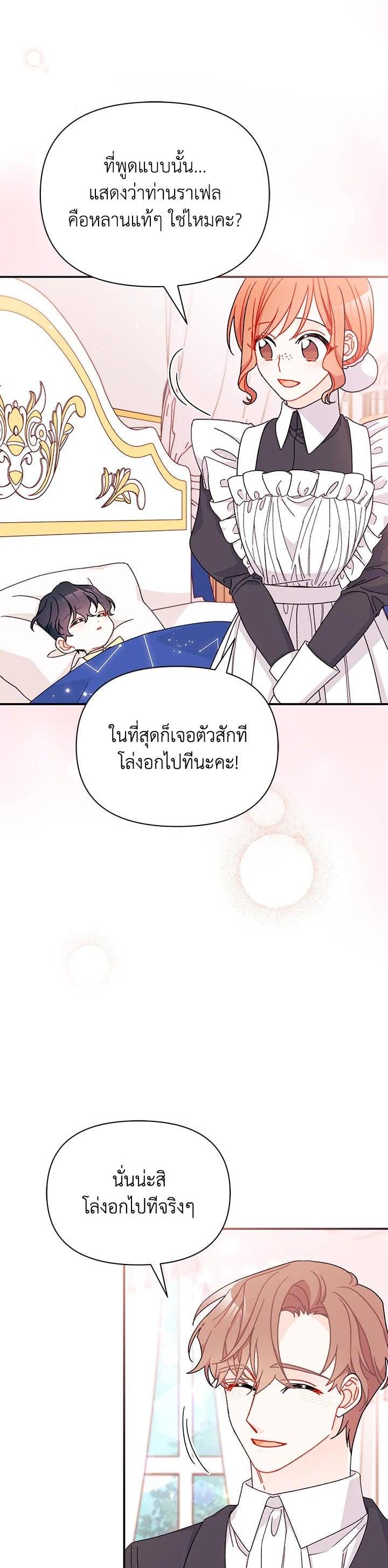 Manga-lc-com อ่านมังงะ อ่านการ์ตูน ออนไลน์ ฟรี The Rewards of Marriage ตอนที่ 1 2 3 4 5 6 7 8 9 10 11 12 13 14 ฟรี ไม่มีโฆษณา Manga-lc - อ่าน มังงะ อ่าน การ์ตูน ออนไลน์ อ่านมังงะ ฟรี