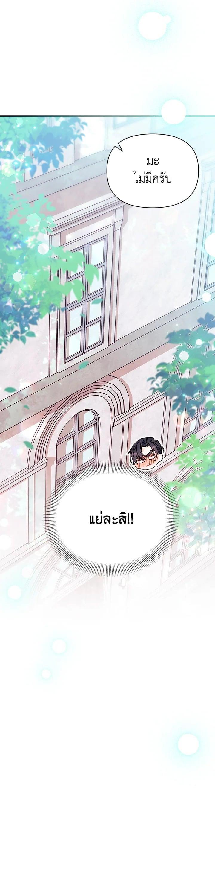 Manga-lc-com อ่านมังงะ อ่านการ์ตูน ออนไลน์ ฟรี The Rewards of Marriage ตอนที่ 1 2 3 4 5 6 7 8 9 10 11 12 13 14 ฟรี ไม่มีโฆษณา Manga-lc - อ่าน มังงะ อ่าน การ์ตูน ออนไลน์ อ่านมังงะ ฟรี