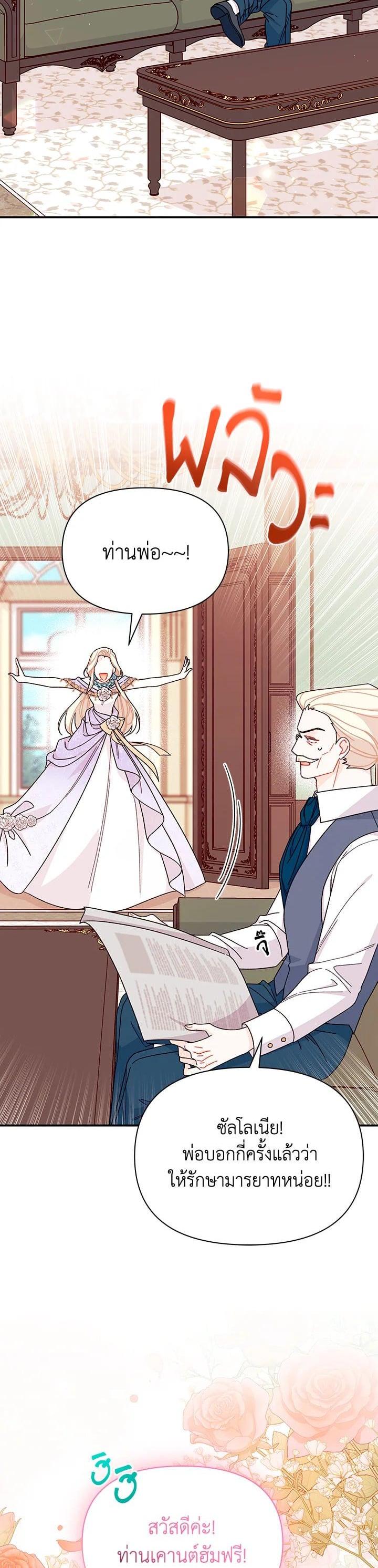 Manga-lc-com อ่านมังงะ อ่านการ์ตูน ออนไลน์ ฟรี The Rewards of Marriage ตอนที่ 1 2 3 4 5 6 7 8 9 10 11 12 13 14 ฟรี ไม่มีโฆษณา Manga-lc - อ่าน มังงะ อ่าน การ์ตูน ออนไลน์ อ่านมังงะ ฟรี