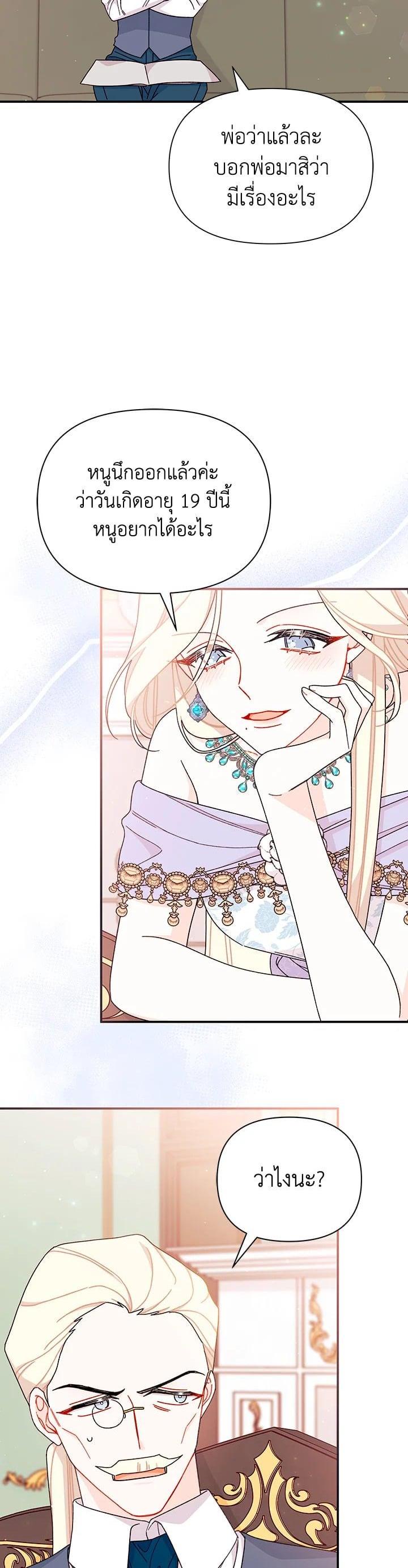 Manga-lc-com อ่านมังงะ อ่านการ์ตูน ออนไลน์ ฟรี The Rewards of Marriage ตอนที่ 1 2 3 4 5 6 7 8 9 10 11 12 13 14 ฟรี ไม่มีโฆษณา Manga-lc - อ่าน มังงะ อ่าน การ์ตูน ออนไลน์ อ่านมังงะ ฟรี