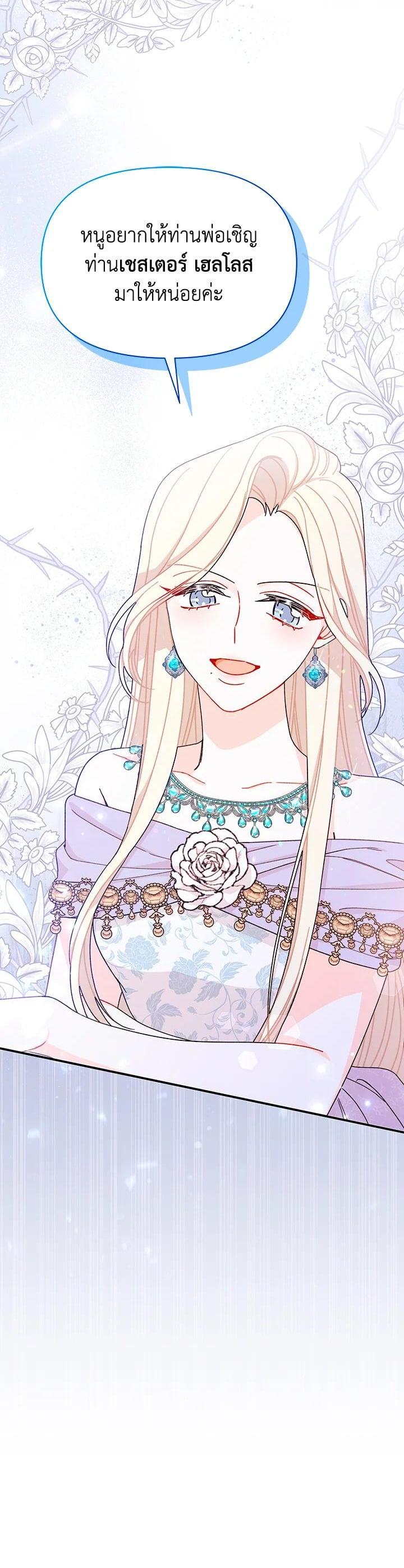 Manga-lc-com อ่านมังงะ อ่านการ์ตูน ออนไลน์ ฟรี The Rewards of Marriage ตอนที่ 1 2 3 4 5 6 7 8 9 10 11 12 13 14 ฟรี ไม่มีโฆษณา Manga-lc - อ่าน มังงะ อ่าน การ์ตูน ออนไลน์ อ่านมังงะ ฟรี