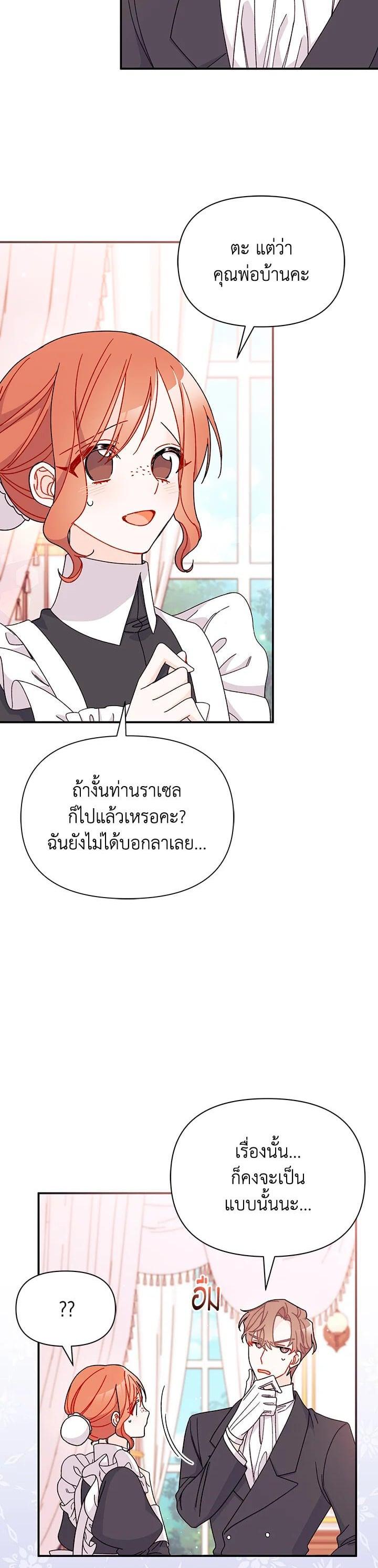 Manga-lc-com อ่านมังงะ อ่านการ์ตูน ออนไลน์ ฟรี The Rewards of Marriage ตอนที่ 1 2 3 4 5 6 7 8 9 10 11 12 13 14 ฟรี ไม่มีโฆษณา Manga-lc - อ่าน มังงะ อ่าน การ์ตูน ออนไลน์ อ่านมังงะ ฟรี