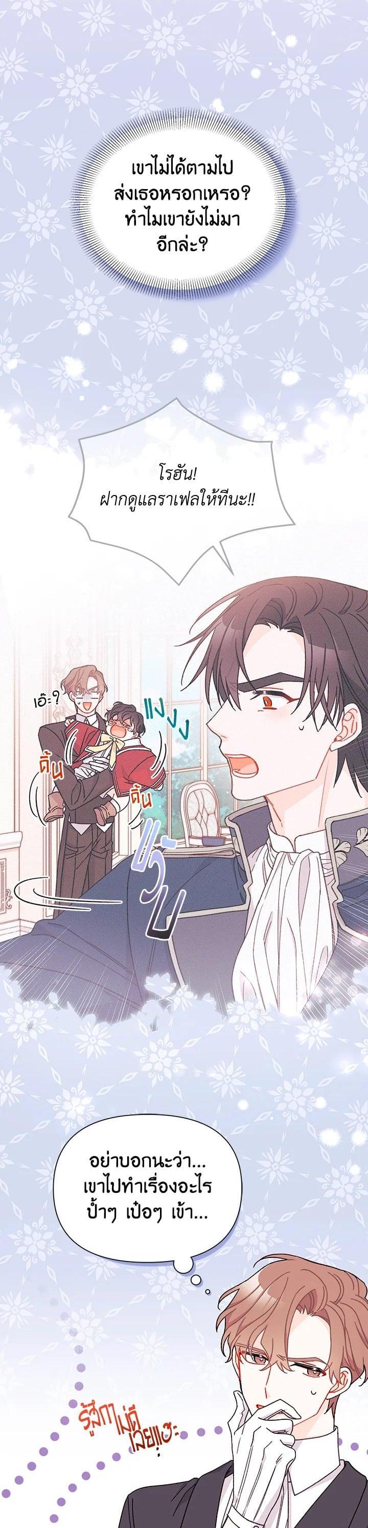 Manga-lc-com อ่านมังงะ อ่านการ์ตูน ออนไลน์ ฟรี The Rewards of Marriage ตอนที่ 1 2 3 4 5 6 7 8 9 10 11 12 13 14 ฟรี ไม่มีโฆษณา Manga-lc - อ่าน มังงะ อ่าน การ์ตูน ออนไลน์ อ่านมังงะ ฟรี