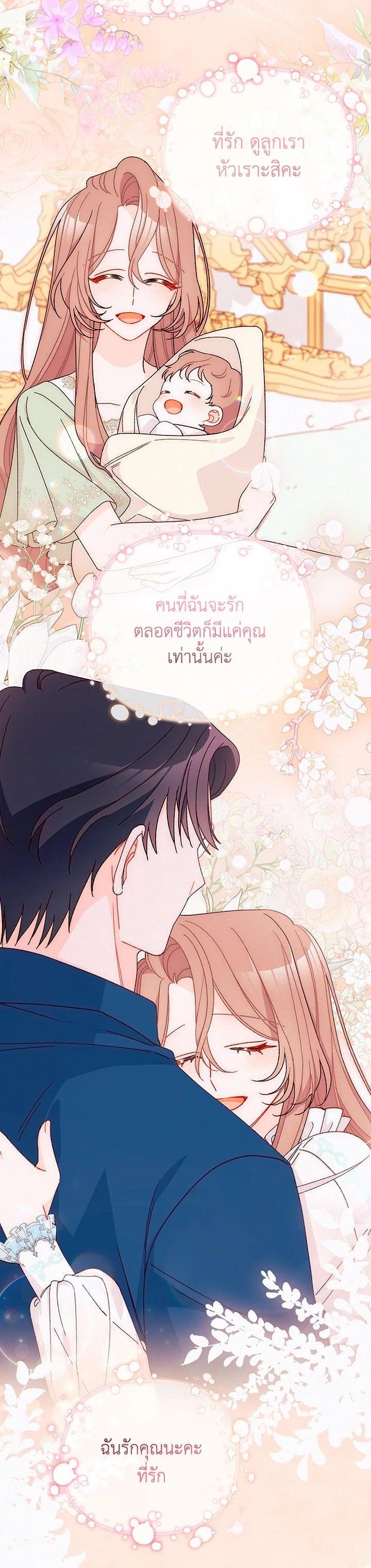 Manga-lc-com อ่านมังงะ อ่านการ์ตูน ออนไลน์ ฟรี The Rewards of Marriage ตอนที่ 1 2 3 4 5 6 7 8 9 10 11 12 13 14 ฟรี ไม่มีโฆษณา Manga-lc - อ่าน มังงะ อ่าน การ์ตูน ออนไลน์ อ่านมังงะ ฟรี