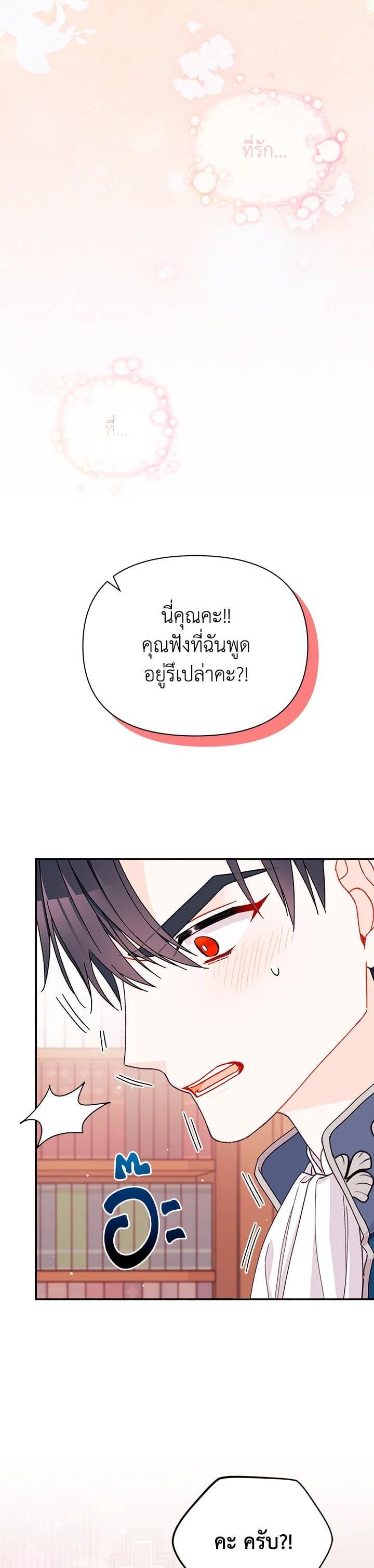 Manga-lc-com อ่านมังงะ อ่านการ์ตูน ออนไลน์ ฟรี The Rewards of Marriage ตอนที่ 1 2 3 4 5 6 7 8 9 10 11 12 13 14 ฟรี ไม่มีโฆษณา Manga-lc - อ่าน มังงะ อ่าน การ์ตูน ออนไลน์ อ่านมังงะ ฟรี