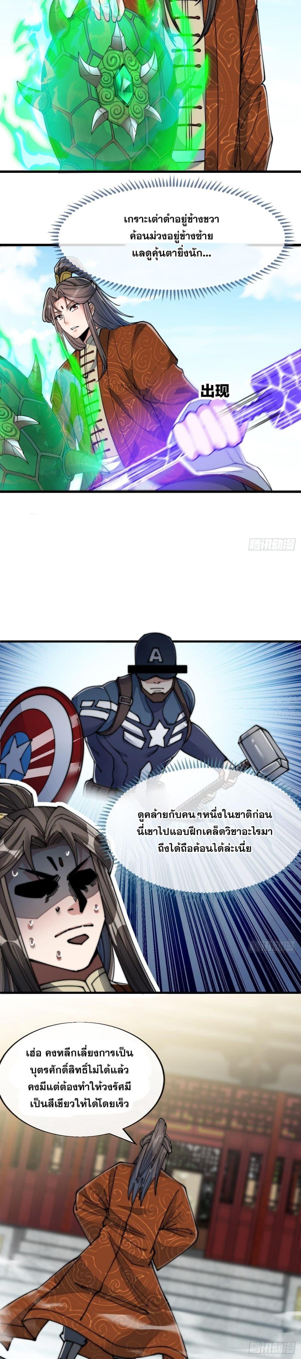 Manga-lc-com อ่านมังงะ อ่านการ์ตูน ออนไลน์ ฟรี I’m Really Not the Son of Luck ตอนที่ 1 2 3 4 5 6 7 8 9 10 11 12 13 14 ฟรี ไม่มีโฆษณา Manga-lc - อ่าน มังงะ อ่าน การ์ตูน ออนไลน์ อ่านมังงะ ฟรี