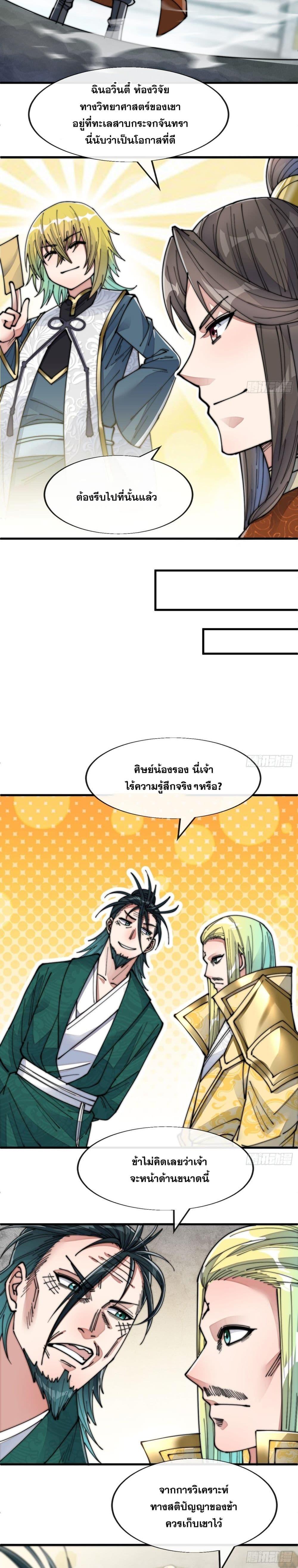 Manga-lc-com อ่านมังงะ อ่านการ์ตูน ออนไลน์ ฟรี I’m Really Not the Son of Luck ตอนที่ 1 2 3 4 5 6 7 8 9 10 11 12 13 14 ฟรี ไม่มีโฆษณา Manga-lc - อ่าน มังงะ อ่าน การ์ตูน ออนไลน์ อ่านมังงะ ฟรี