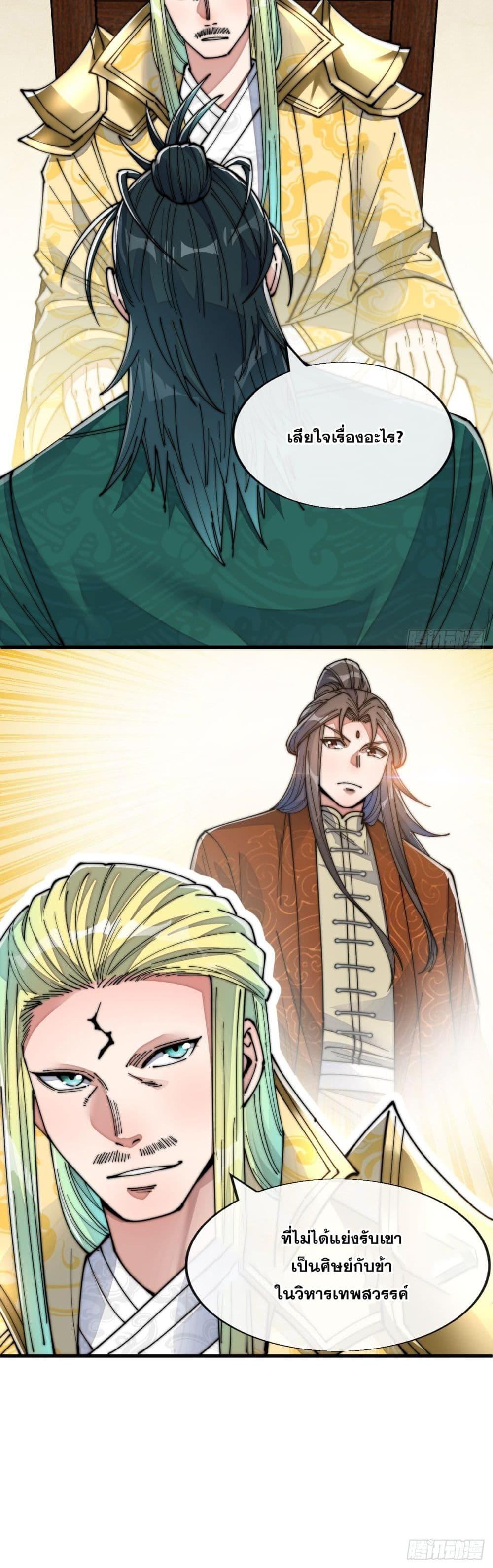 Manga-lc-com อ่านมังงะ อ่านการ์ตูน ออนไลน์ ฟรี I’m Really Not the Son of Luck ตอนที่ 1 2 3 4 5 6 7 8 9 10 11 12 13 14 ฟรี ไม่มีโฆษณา Manga-lc - อ่าน มังงะ อ่าน การ์ตูน ออนไลน์ อ่านมังงะ ฟรี