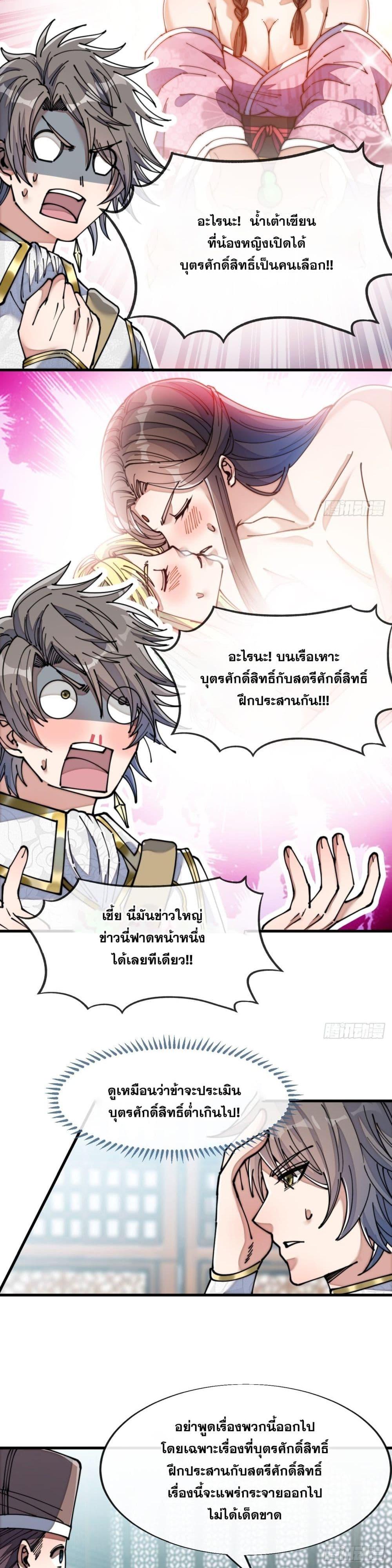 Manga-lc-com อ่านมังงะ อ่านการ์ตูน ออนไลน์ ฟรี I’m Really Not the Son of Luck ตอนที่ 1 2 3 4 5 6 7 8 9 10 11 12 13 14 ฟรี ไม่มีโฆษณา Manga-lc - อ่าน มังงะ อ่าน การ์ตูน ออนไลน์ อ่านมังงะ ฟรี