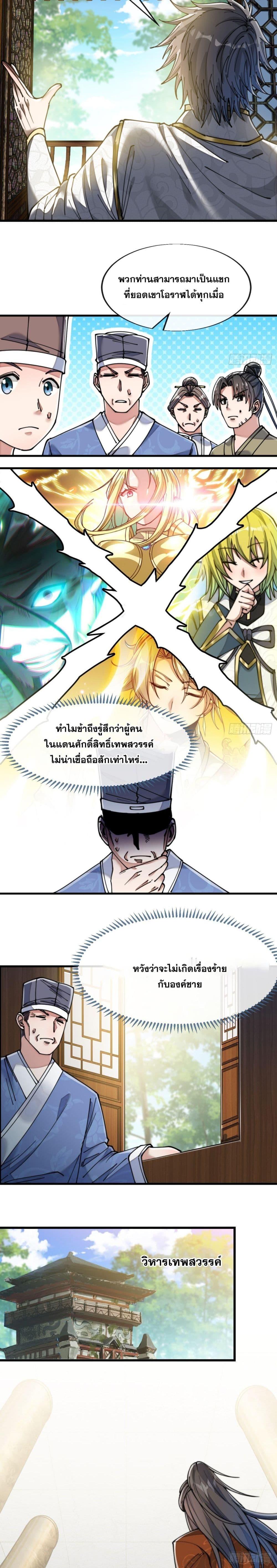 Manga-lc-com อ่านมังงะ อ่านการ์ตูน ออนไลน์ ฟรี I’m Really Not the Son of Luck ตอนที่ 1 2 3 4 5 6 7 8 9 10 11 12 13 14 ฟรี ไม่มีโฆษณา Manga-lc - อ่าน มังงะ อ่าน การ์ตูน ออนไลน์ อ่านมังงะ ฟรี
