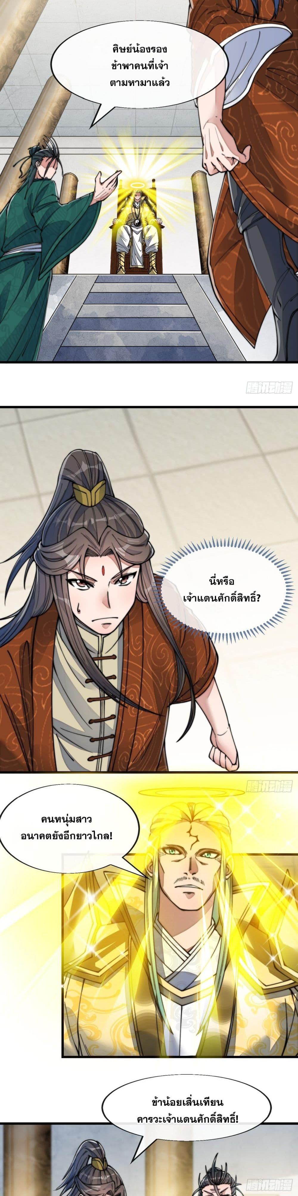 Manga-lc-com อ่านมังงะ อ่านการ์ตูน ออนไลน์ ฟรี I’m Really Not the Son of Luck ตอนที่ 1 2 3 4 5 6 7 8 9 10 11 12 13 14 ฟรี ไม่มีโฆษณา Manga-lc - อ่าน มังงะ อ่าน การ์ตูน ออนไลน์ อ่านมังงะ ฟรี