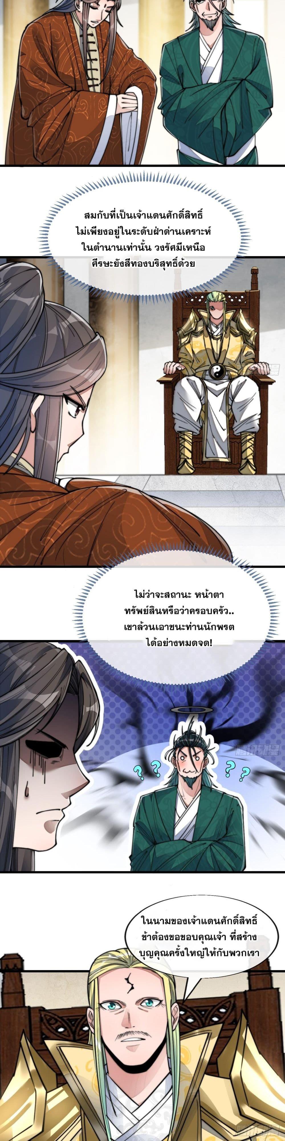 Manga-lc-com อ่านมังงะ อ่านการ์ตูน ออนไลน์ ฟรี I’m Really Not the Son of Luck ตอนที่ 1 2 3 4 5 6 7 8 9 10 11 12 13 14 ฟรี ไม่มีโฆษณา Manga-lc - อ่าน มังงะ อ่าน การ์ตูน ออนไลน์ อ่านมังงะ ฟรี