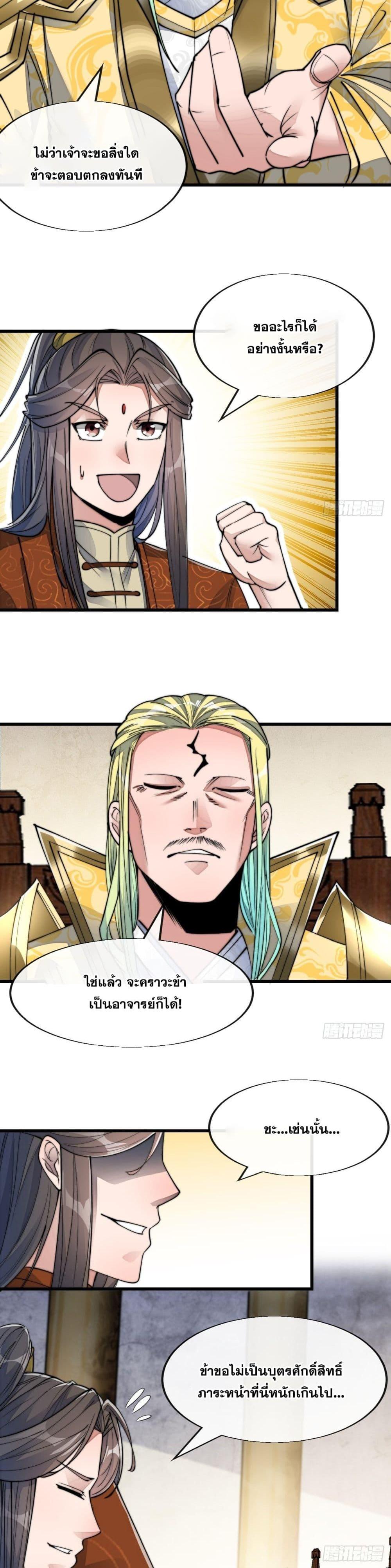 Manga-lc-com อ่านมังงะ อ่านการ์ตูน ออนไลน์ ฟรี I’m Really Not the Son of Luck ตอนที่ 1 2 3 4 5 6 7 8 9 10 11 12 13 14 ฟรี ไม่มีโฆษณา Manga-lc - อ่าน มังงะ อ่าน การ์ตูน ออนไลน์ อ่านมังงะ ฟรี