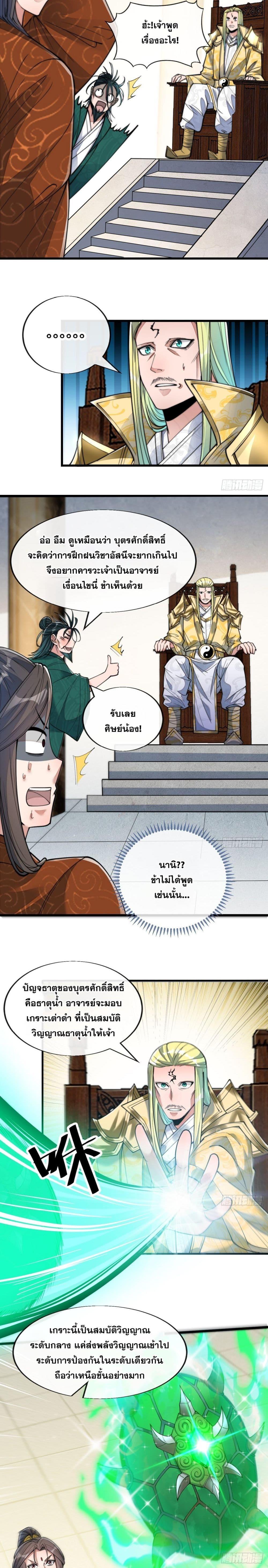 Manga-lc-com อ่านมังงะ อ่านการ์ตูน ออนไลน์ ฟรี I’m Really Not the Son of Luck ตอนที่ 1 2 3 4 5 6 7 8 9 10 11 12 13 14 ฟรี ไม่มีโฆษณา Manga-lc - อ่าน มังงะ อ่าน การ์ตูน ออนไลน์ อ่านมังงะ ฟรี
