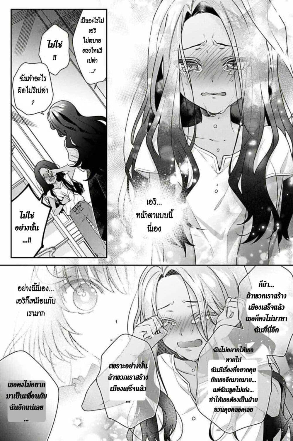 Manga-lc-com อ่านมังงะ อ่านการ์ตูน ออนไลน์ ฟรี I Was Reincarnated as the Villainess in an Otome Game but the Boys Love Me Anyway! ตอนที่ 1 2 3 4 5 6 7 8 9 10 11 12 13 14 ฟรี ไม่มีโฆษณา Manga-lc - อ่าน มังงะ อ่าน การ์ตูน ออนไลน์ อ่านมังงะ ฟรี