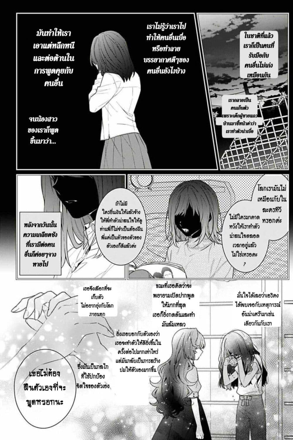 Manga-lc-com อ่านมังงะ อ่านการ์ตูน ออนไลน์ ฟรี I Was Reincarnated as the Villainess in an Otome Game but the Boys Love Me Anyway! ตอนที่ 1 2 3 4 5 6 7 8 9 10 11 12 13 14 ฟรี ไม่มีโฆษณา Manga-lc - อ่าน มังงะ อ่าน การ์ตูน ออนไลน์ อ่านมังงะ ฟรี