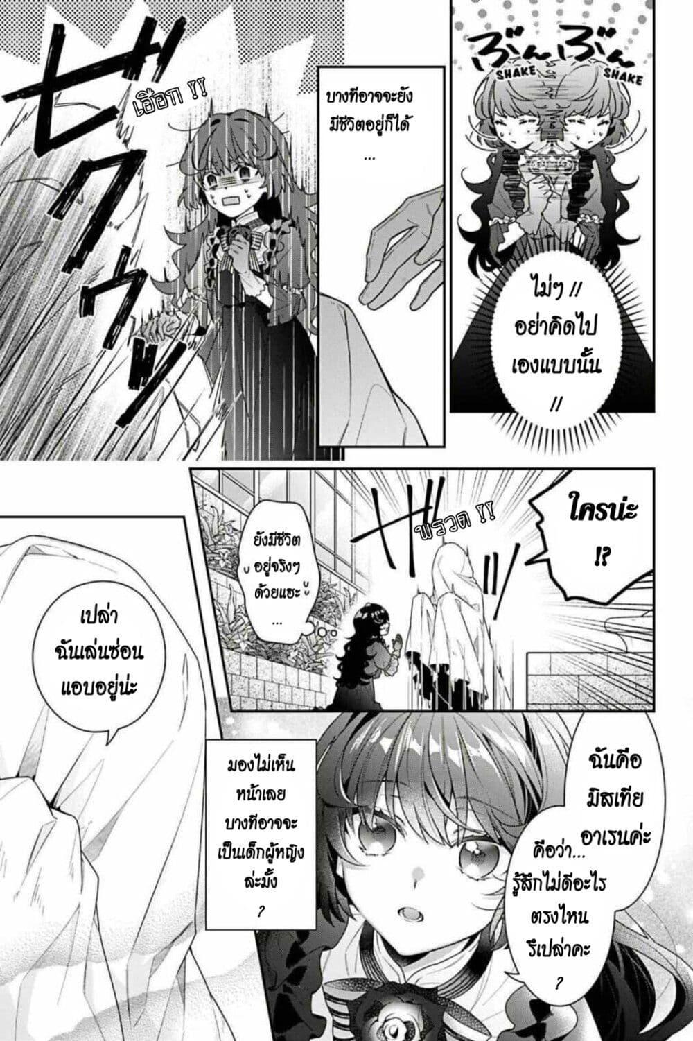 Manga-lc-com อ่านมังงะ อ่านการ์ตูน ออนไลน์ ฟรี I Was Reincarnated as the Villainess in an Otome Game but the Boys Love Me Anyway! ตอนที่ 1 2 3 4 5 6 7 8 9 10 11 12 13 14 ฟรี ไม่มีโฆษณา Manga-lc - อ่าน มังงะ อ่าน การ์ตูน ออนไลน์ อ่านมังงะ ฟรี