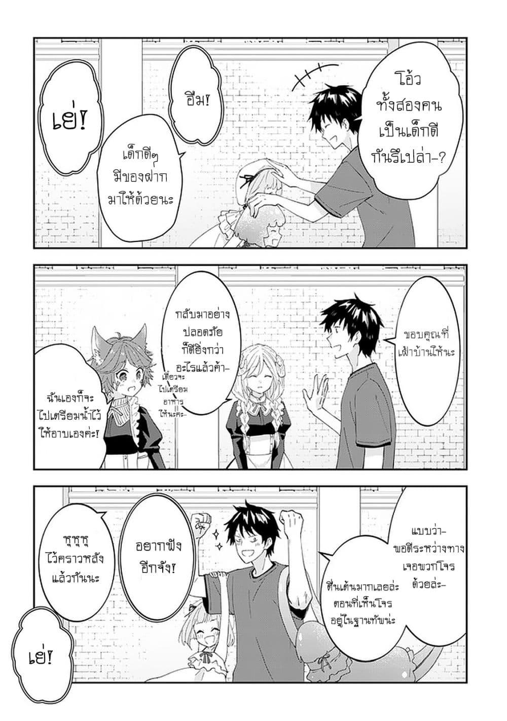 Manga-lc-com อ่านมังงะ อ่านการ์ตูน ออนไลน์ ฟรี Maou ni Natta node, Dungeon Tsukutte Jingai Musume to Honobono suru ตอนที่ 1 2 3 4 5 6 7 8 9 10 11 12 13 14 ฟรี ไม่มีโฆษณา Manga-lc - อ่าน มังงะ อ่าน การ์ตูน ออนไลน์ อ่านมังงะ ฟรี