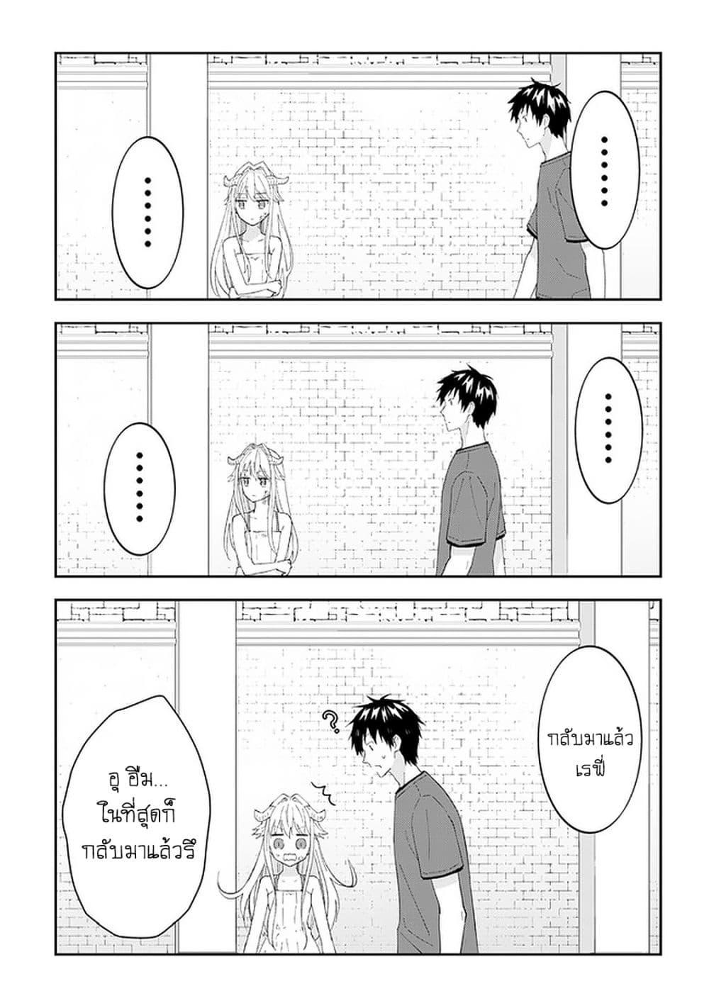Manga-lc-com อ่านมังงะ อ่านการ์ตูน ออนไลน์ ฟรี Maou ni Natta node, Dungeon Tsukutte Jingai Musume to Honobono suru ตอนที่ 1 2 3 4 5 6 7 8 9 10 11 12 13 14 ฟรี ไม่มีโฆษณา Manga-lc - อ่าน มังงะ อ่าน การ์ตูน ออนไลน์ อ่านมังงะ ฟรี