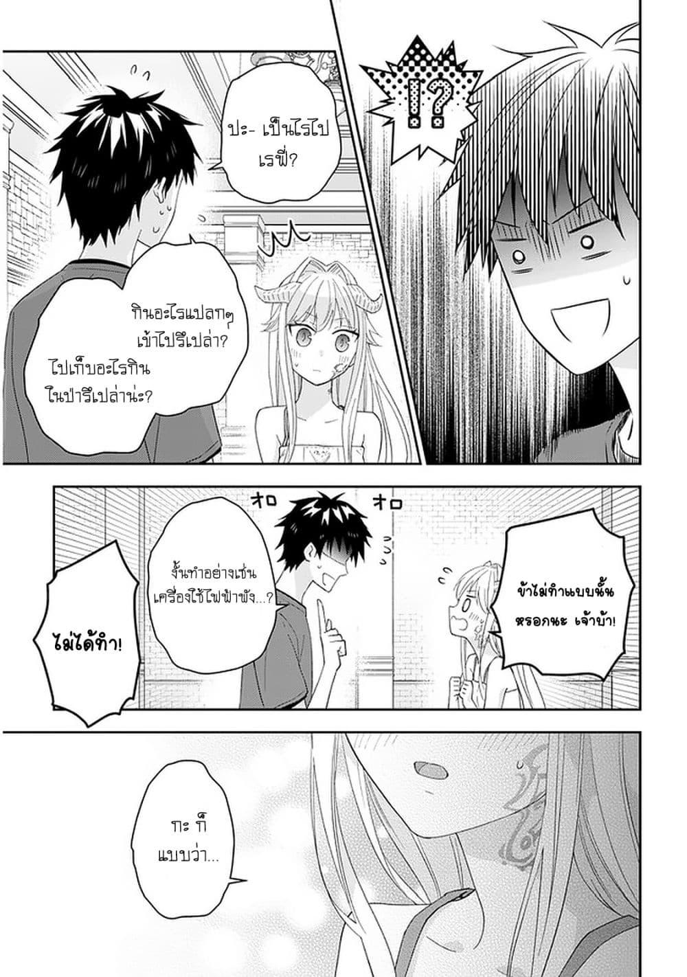 Manga-lc-com อ่านมังงะ อ่านการ์ตูน ออนไลน์ ฟรี Maou ni Natta node, Dungeon Tsukutte Jingai Musume to Honobono suru ตอนที่ 1 2 3 4 5 6 7 8 9 10 11 12 13 14 ฟรี ไม่มีโฆษณา Manga-lc - อ่าน มังงะ อ่าน การ์ตูน ออนไลน์ อ่านมังงะ ฟรี