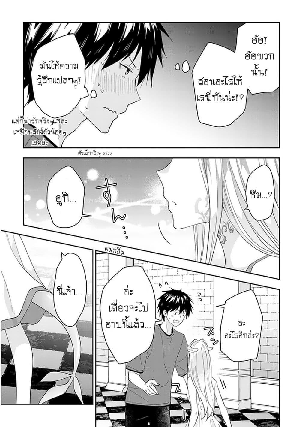 Manga-lc-com อ่านมังงะ อ่านการ์ตูน ออนไลน์ ฟรี Maou ni Natta node, Dungeon Tsukutte Jingai Musume to Honobono suru ตอนที่ 1 2 3 4 5 6 7 8 9 10 11 12 13 14 ฟรี ไม่มีโฆษณา Manga-lc - อ่าน มังงะ อ่าน การ์ตูน ออนไลน์ อ่านมังงะ ฟรี