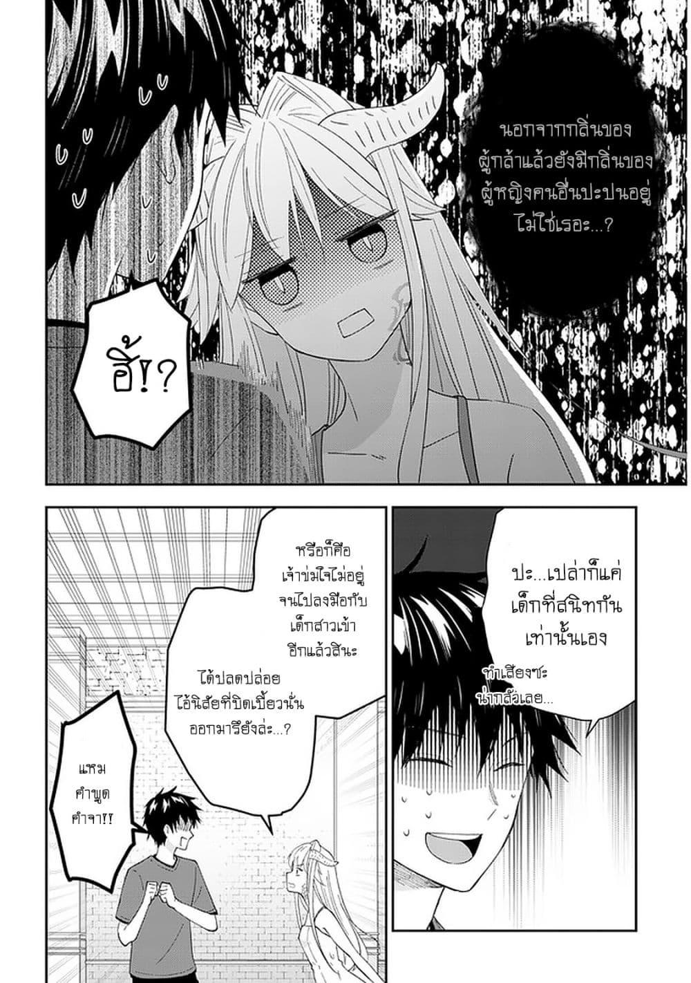 Manga-lc-com อ่านมังงะ อ่านการ์ตูน ออนไลน์ ฟรี Maou ni Natta node, Dungeon Tsukutte Jingai Musume to Honobono suru ตอนที่ 1 2 3 4 5 6 7 8 9 10 11 12 13 14 ฟรี ไม่มีโฆษณา Manga-lc - อ่าน มังงะ อ่าน การ์ตูน ออนไลน์ อ่านมังงะ ฟรี