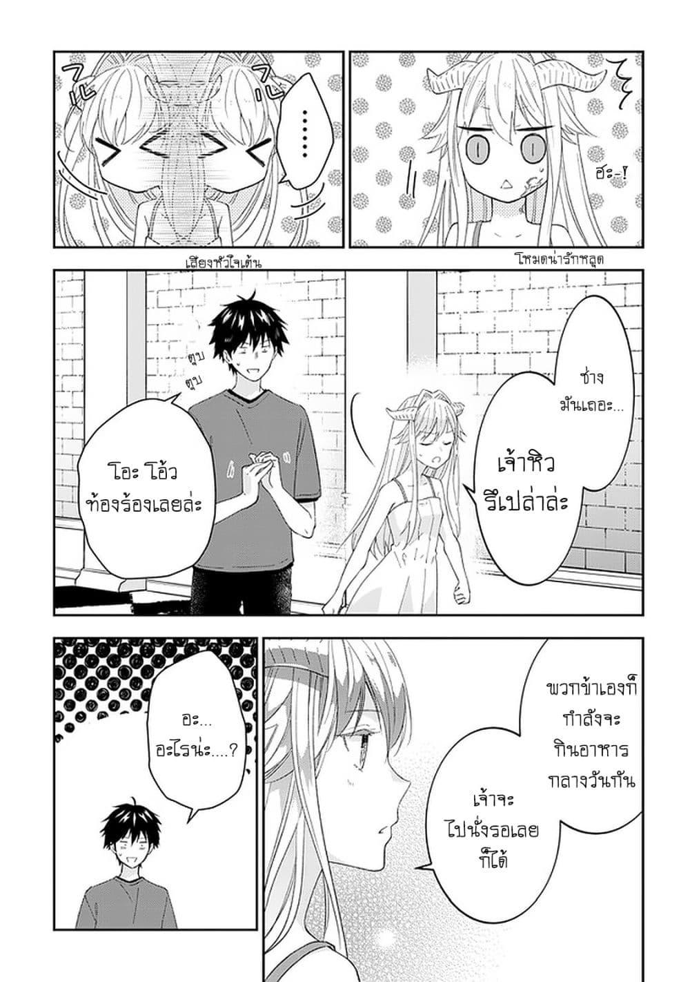 Manga-lc-com อ่านมังงะ อ่านการ์ตูน ออนไลน์ ฟรี Maou ni Natta node, Dungeon Tsukutte Jingai Musume to Honobono suru ตอนที่ 1 2 3 4 5 6 7 8 9 10 11 12 13 14 ฟรี ไม่มีโฆษณา Manga-lc - อ่าน มังงะ อ่าน การ์ตูน ออนไลน์ อ่านมังงะ ฟรี