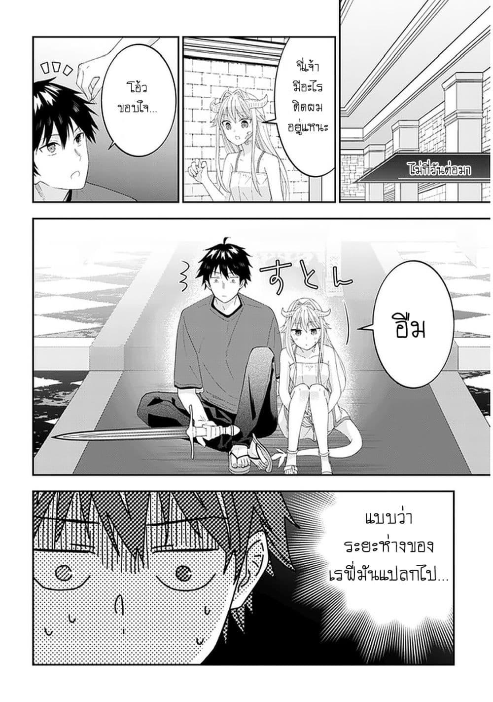 Manga-lc-com อ่านมังงะ อ่านการ์ตูน ออนไลน์ ฟรี Maou ni Natta node, Dungeon Tsukutte Jingai Musume to Honobono suru ตอนที่ 1 2 3 4 5 6 7 8 9 10 11 12 13 14 ฟรี ไม่มีโฆษณา Manga-lc - อ่าน มังงะ อ่าน การ์ตูน ออนไลน์ อ่านมังงะ ฟรี
